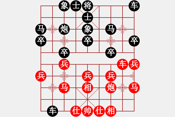 象棋棋譜圖片：江蘇江陰 劉子煬 勝 山東雷諾男裝 陳富杰 - 步數(shù)：20 