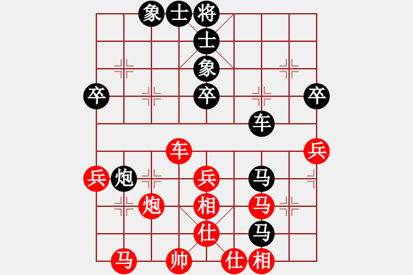 象棋棋谱图片：江苏江阴 刘子炀 胜 山东雷诺男装 陈富杰 - 步数：50 