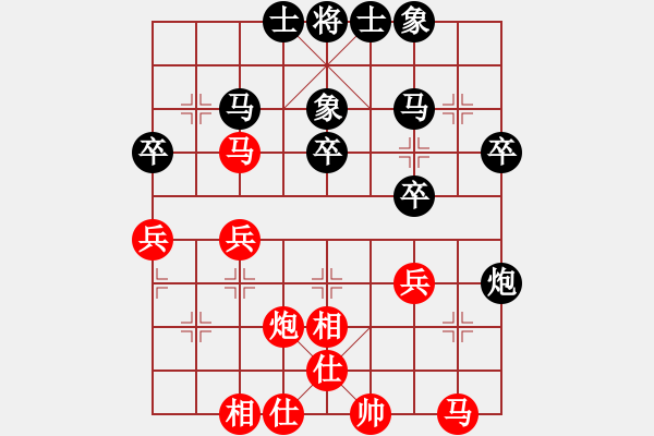 象棋棋譜圖片：八字一丿[583395469] -VS- 拜師學(xué)棋ty[649748299] - 步數(shù)：30 