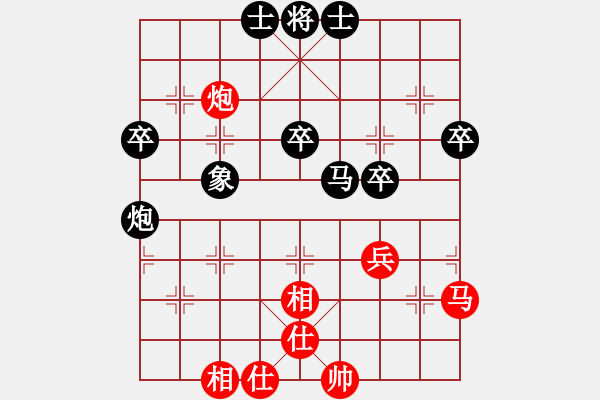 象棋棋譜圖片：八字一丿[583395469] -VS- 拜師學(xué)棋ty[649748299] - 步數(shù)：40 