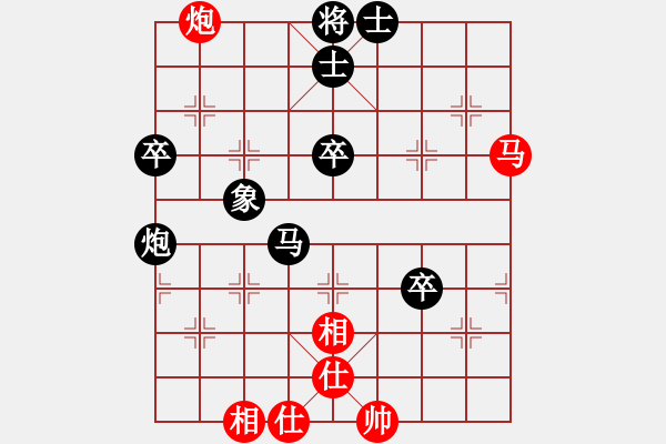 象棋棋譜圖片：八字一丿[583395469] -VS- 拜師學(xué)棋ty[649748299] - 步數(shù)：48 