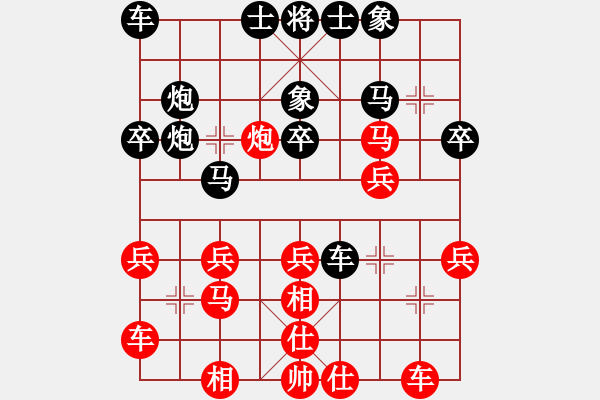 象棋棋譜圖片：2015.07.27 星海之緣(9級)-勝-在海弈方(4r) - 步數(shù)：30 