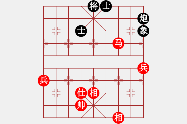 象棋棋譜圖片：后弈射日(7段)-和-平平淡淡(7段) - 步數(shù)：100 