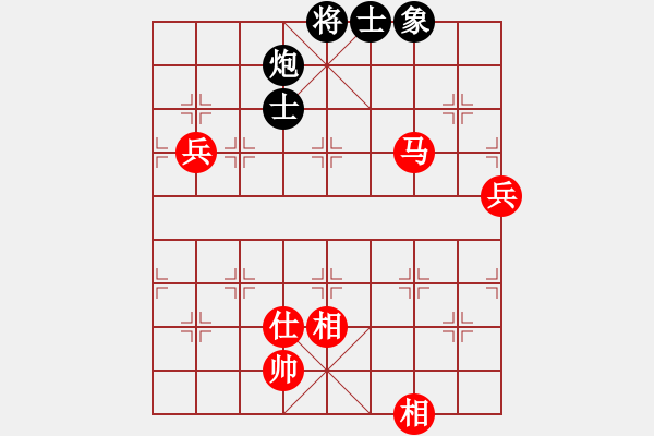 象棋棋譜圖片：后弈射日(7段)-和-平平淡淡(7段) - 步數(shù)：110 