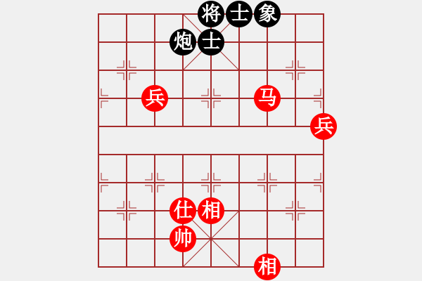 象棋棋譜圖片：后弈射日(7段)-和-平平淡淡(7段) - 步數(shù)：120 