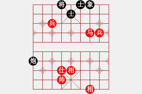 象棋棋譜圖片：后弈射日(7段)-和-平平淡淡(7段) - 步數(shù)：130 