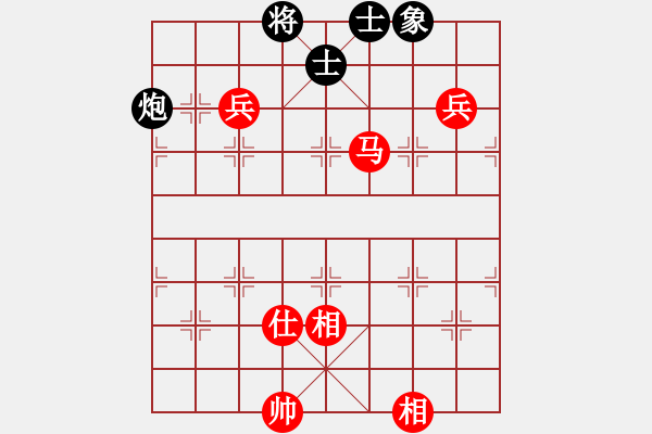 象棋棋譜圖片：后弈射日(7段)-和-平平淡淡(7段) - 步數(shù)：140 