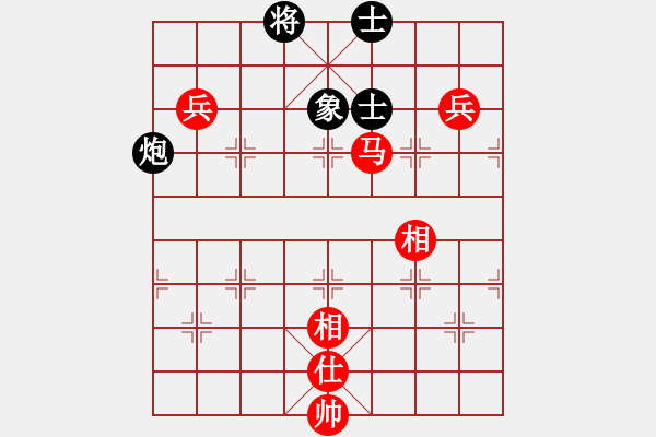 象棋棋譜圖片：后弈射日(7段)-和-平平淡淡(7段) - 步數(shù)：150 