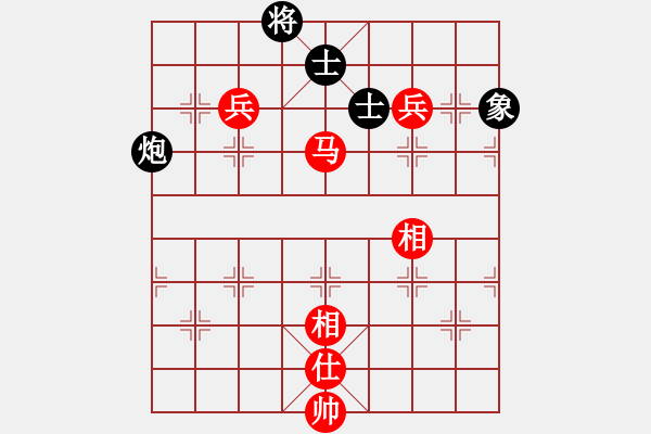 象棋棋譜圖片：后弈射日(7段)-和-平平淡淡(7段) - 步數(shù)：160 