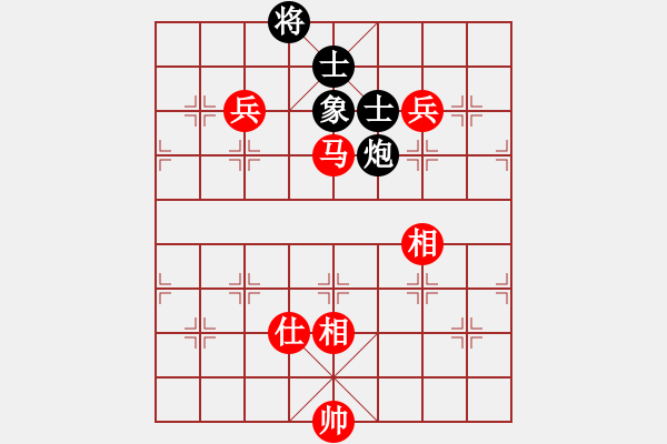 象棋棋譜圖片：后弈射日(7段)-和-平平淡淡(7段) - 步數(shù)：170 