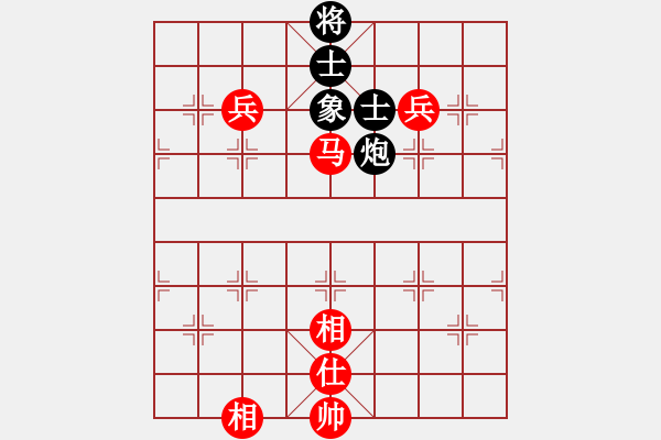 象棋棋譜圖片：后弈射日(7段)-和-平平淡淡(7段) - 步數(shù)：180 