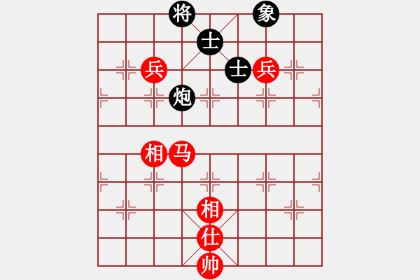 象棋棋譜圖片：后弈射日(7段)-和-平平淡淡(7段) - 步數(shù)：190 