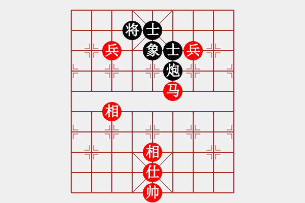 象棋棋譜圖片：后弈射日(7段)-和-平平淡淡(7段) - 步數(shù)：200 