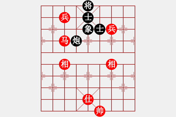 象棋棋譜圖片：后弈射日(7段)-和-平平淡淡(7段) - 步數(shù)：210 