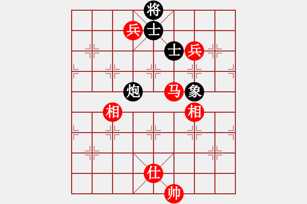 象棋棋譜圖片：后弈射日(7段)-和-平平淡淡(7段) - 步數(shù)：215 