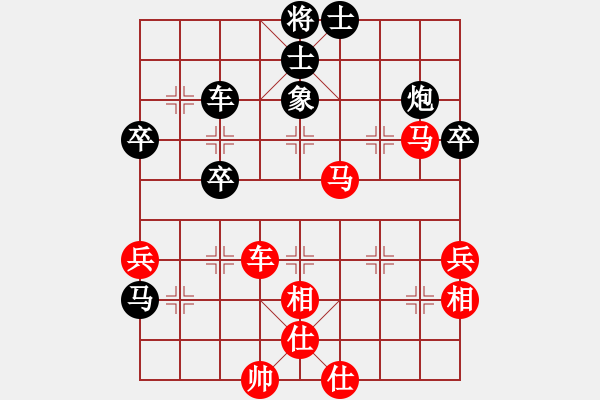 象棋棋譜圖片：后弈射日(7段)-和-平平淡淡(7段) - 步數(shù)：50 