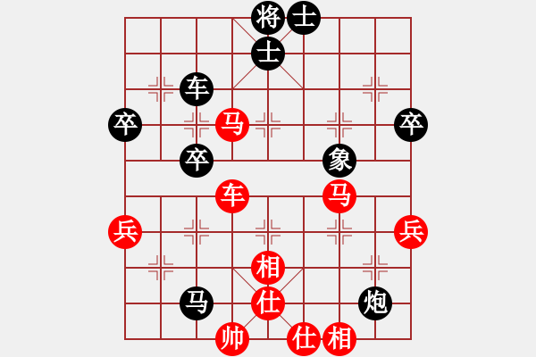 象棋棋譜圖片：后弈射日(7段)-和-平平淡淡(7段) - 步數(shù)：60 