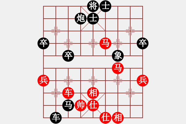 象棋棋譜圖片：后弈射日(7段)-和-平平淡淡(7段) - 步數(shù)：70 