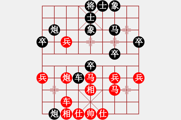 象棋棋譜圖片：屏風(fēng)馬應(yīng)中炮進(jìn)中兵（業(yè)四升業(yè)五評(píng)測(cè)對(duì)局）我后勝 - 步數(shù)：40 