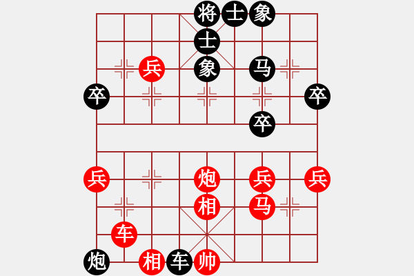 象棋棋譜圖片：屏風(fēng)馬應(yīng)中炮進(jìn)中兵（業(yè)四升業(yè)五評(píng)測(cè)對(duì)局）我后勝 - 步數(shù)：50 