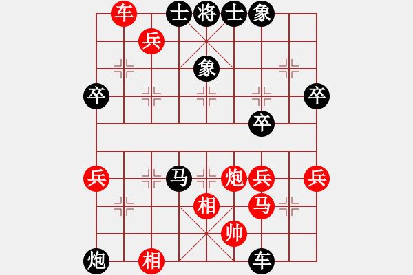 象棋棋譜圖片：屏風(fēng)馬應(yīng)中炮進(jìn)中兵（業(yè)四升業(yè)五評(píng)測(cè)對(duì)局）我后勝 - 步數(shù)：60 