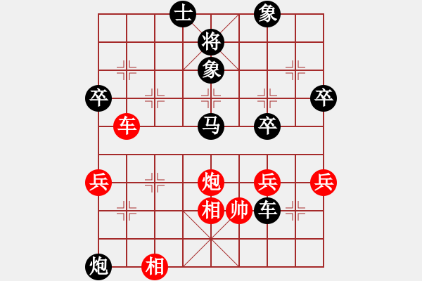 象棋棋譜圖片：屏風(fēng)馬應(yīng)中炮進(jìn)中兵（業(yè)四升業(yè)五評(píng)測(cè)對(duì)局）我后勝 - 步數(shù)：70 