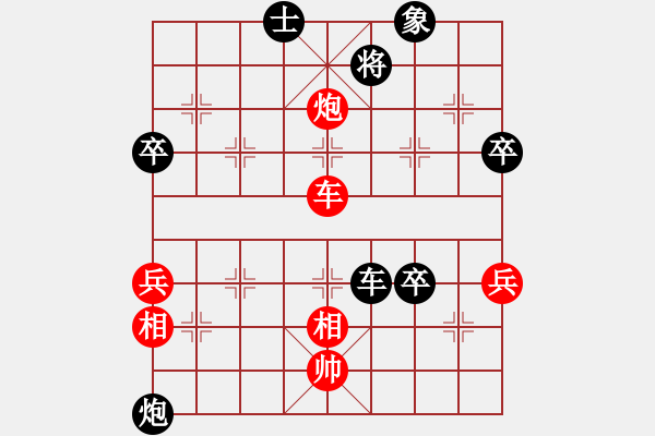 象棋棋譜圖片：屏風(fēng)馬應(yīng)中炮進(jìn)中兵（業(yè)四升業(yè)五評(píng)測(cè)對(duì)局）我后勝 - 步數(shù)：80 