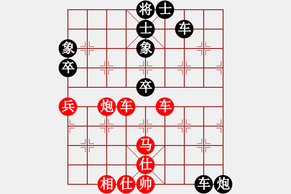 象棋棋譜圖片：天龍爛庫(kù)(9星)-負(fù)-態(tài)度(電神) - 步數(shù)：110 