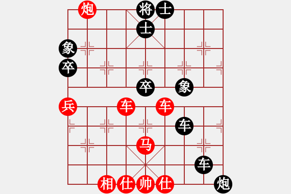 象棋棋譜圖片：天龍爛庫(kù)(9星)-負(fù)-態(tài)度(電神) - 步數(shù)：120 