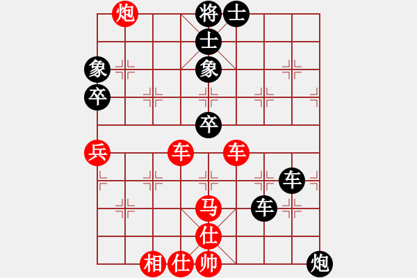 象棋棋譜圖片：天龍爛庫(kù)(9星)-負(fù)-態(tài)度(電神) - 步數(shù)：130 