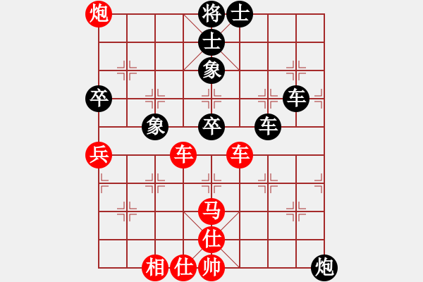 象棋棋譜圖片：天龍爛庫(kù)(9星)-負(fù)-態(tài)度(電神) - 步數(shù)：140 