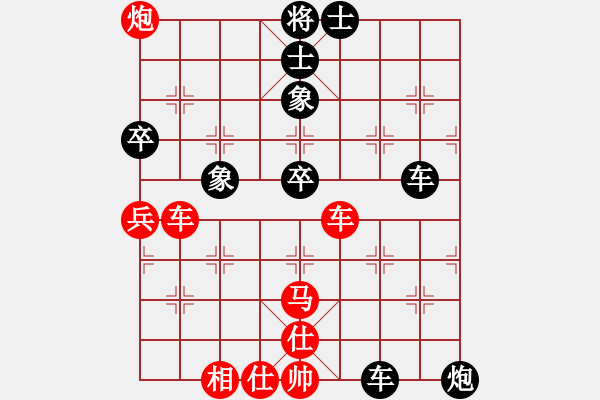 象棋棋譜圖片：天龍爛庫(kù)(9星)-負(fù)-態(tài)度(電神) - 步數(shù)：150 