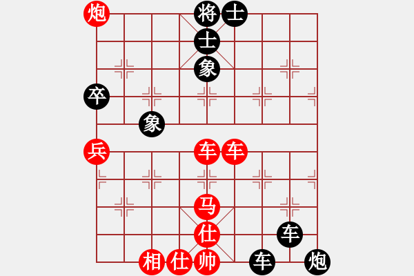 象棋棋譜圖片：天龍爛庫(kù)(9星)-負(fù)-態(tài)度(電神) - 步數(shù)：160 