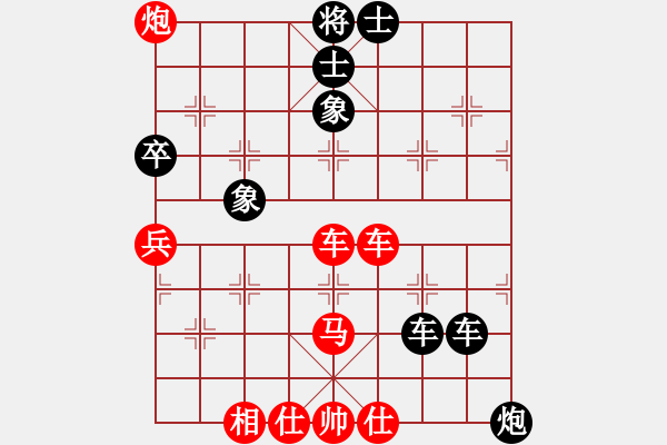 象棋棋譜圖片：天龍爛庫(kù)(9星)-負(fù)-態(tài)度(電神) - 步數(shù)：170 