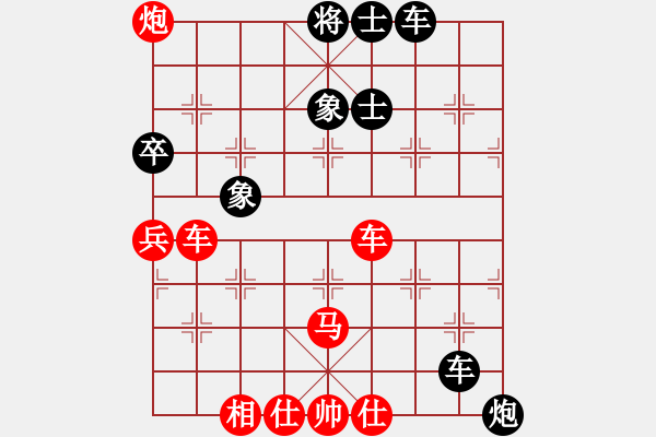 象棋棋譜圖片：天龍爛庫(kù)(9星)-負(fù)-態(tài)度(電神) - 步數(shù)：180 