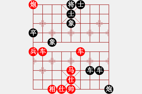 象棋棋譜圖片：天龍爛庫(kù)(9星)-負(fù)-態(tài)度(電神) - 步數(shù)：190 