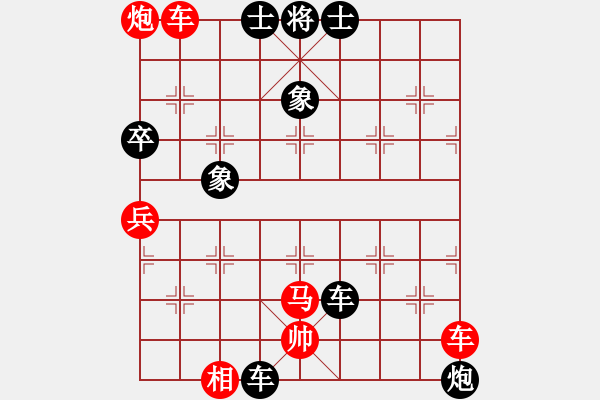 象棋棋譜圖片：天龍爛庫(kù)(9星)-負(fù)-態(tài)度(電神) - 步數(shù)：200 