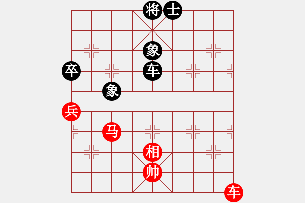 象棋棋譜圖片：天龍爛庫(kù)(9星)-負(fù)-態(tài)度(電神) - 步數(shù)：210 