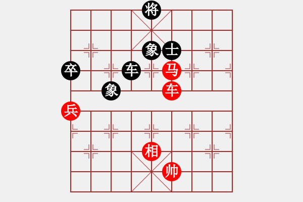 象棋棋譜圖片：天龍爛庫(kù)(9星)-負(fù)-態(tài)度(電神) - 步數(shù)：220 