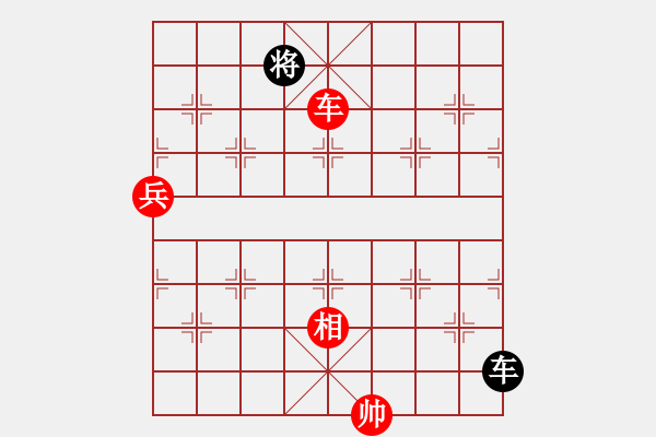 象棋棋譜圖片：天龍爛庫(kù)(9星)-負(fù)-態(tài)度(電神) - 步數(shù)：270 