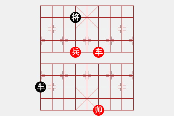 象棋棋譜圖片：天龍爛庫(kù)(9星)-負(fù)-態(tài)度(電神) - 步數(shù)：280 