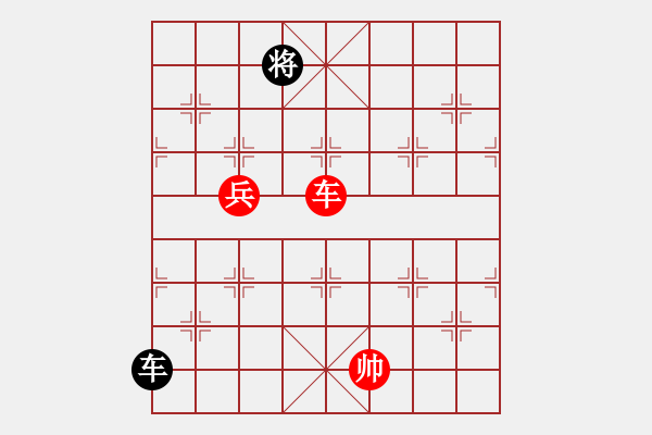 象棋棋譜圖片：天龍爛庫(kù)(9星)-負(fù)-態(tài)度(電神) - 步數(shù)：290 