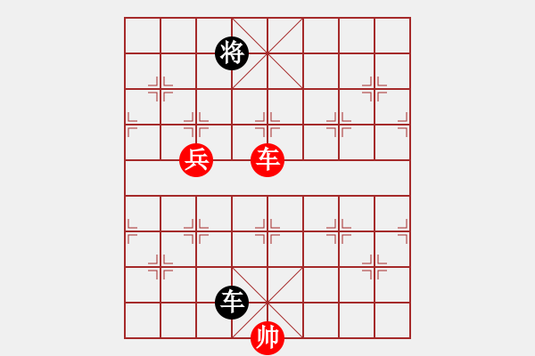 象棋棋譜圖片：天龍爛庫(kù)(9星)-負(fù)-態(tài)度(電神) - 步數(shù)：298 