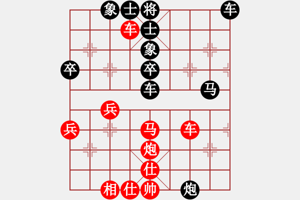 象棋棋譜圖片：天龍爛庫(kù)(9星)-負(fù)-態(tài)度(電神) - 步數(shù)：50 