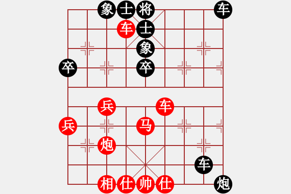 象棋棋譜圖片：天龍爛庫(kù)(9星)-負(fù)-態(tài)度(電神) - 步數(shù)：60 