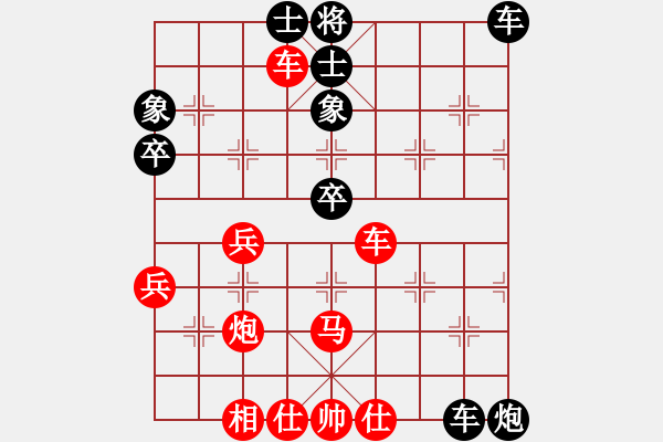 象棋棋譜圖片：天龍爛庫(kù)(9星)-負(fù)-態(tài)度(電神) - 步數(shù)：70 