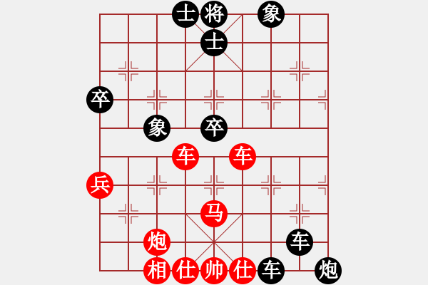 象棋棋譜圖片：天龍爛庫(kù)(9星)-負(fù)-態(tài)度(電神) - 步數(shù)：80 