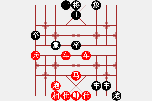 象棋棋譜圖片：天龍爛庫(kù)(9星)-負(fù)-態(tài)度(電神) - 步數(shù)：90 