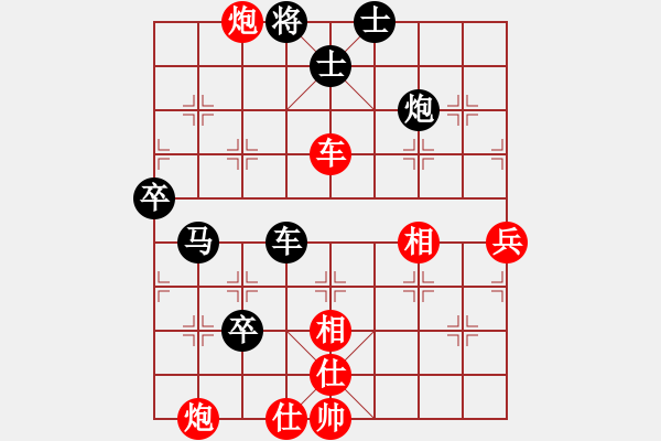 象棋棋谱图片：黄勇       先和 谢卓淼     - 步数：100 