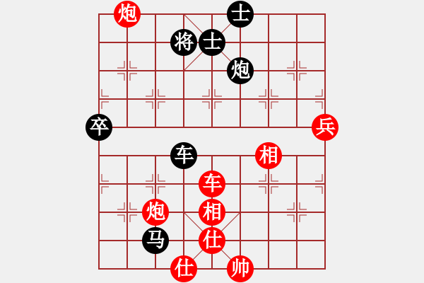 象棋棋谱图片：黄勇       先和 谢卓淼     - 步数：110 